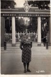 Марія Бублик